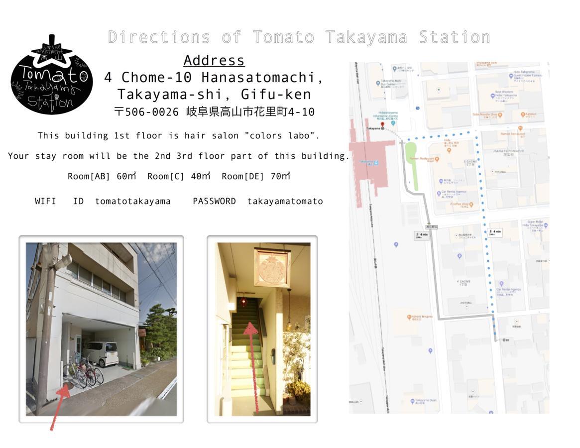 Tomato Takayama Station Vandrarhem Exteriör bild